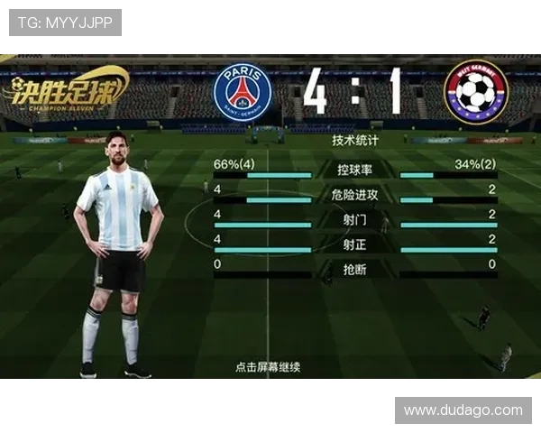 足球星金币：打造虚拟足球世界的新经济与社交平台